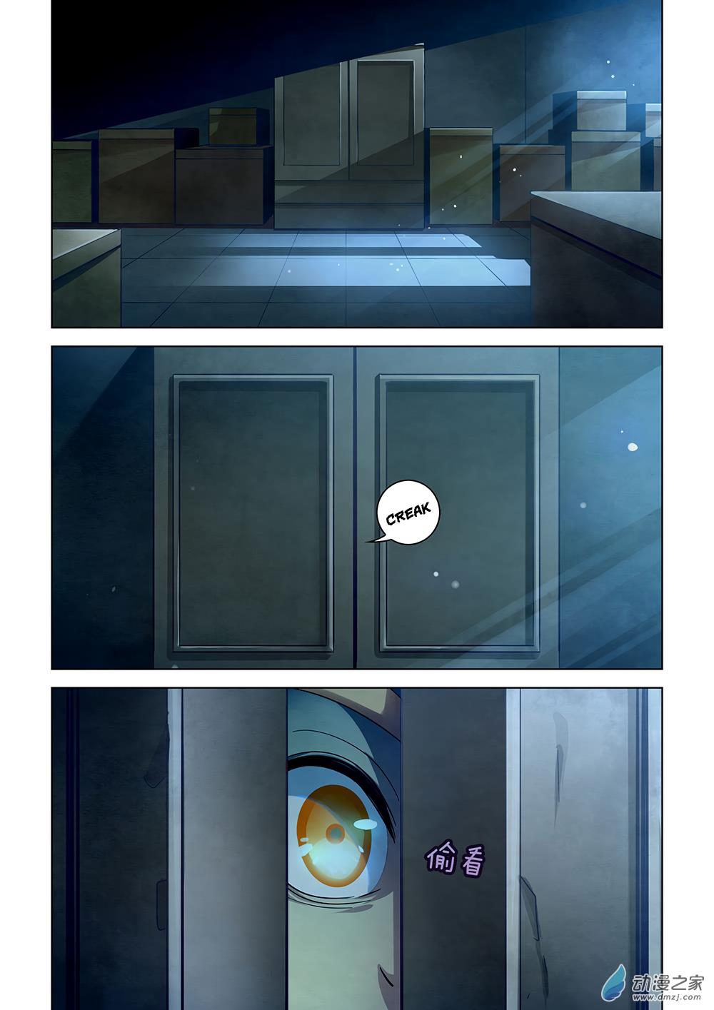 Read Mortals of the Doom Manga Online