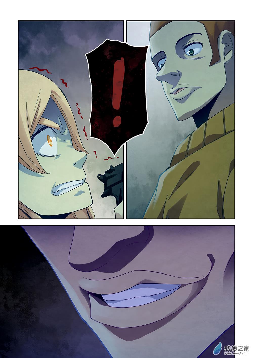 Read Mortals of the Doom Manga Online