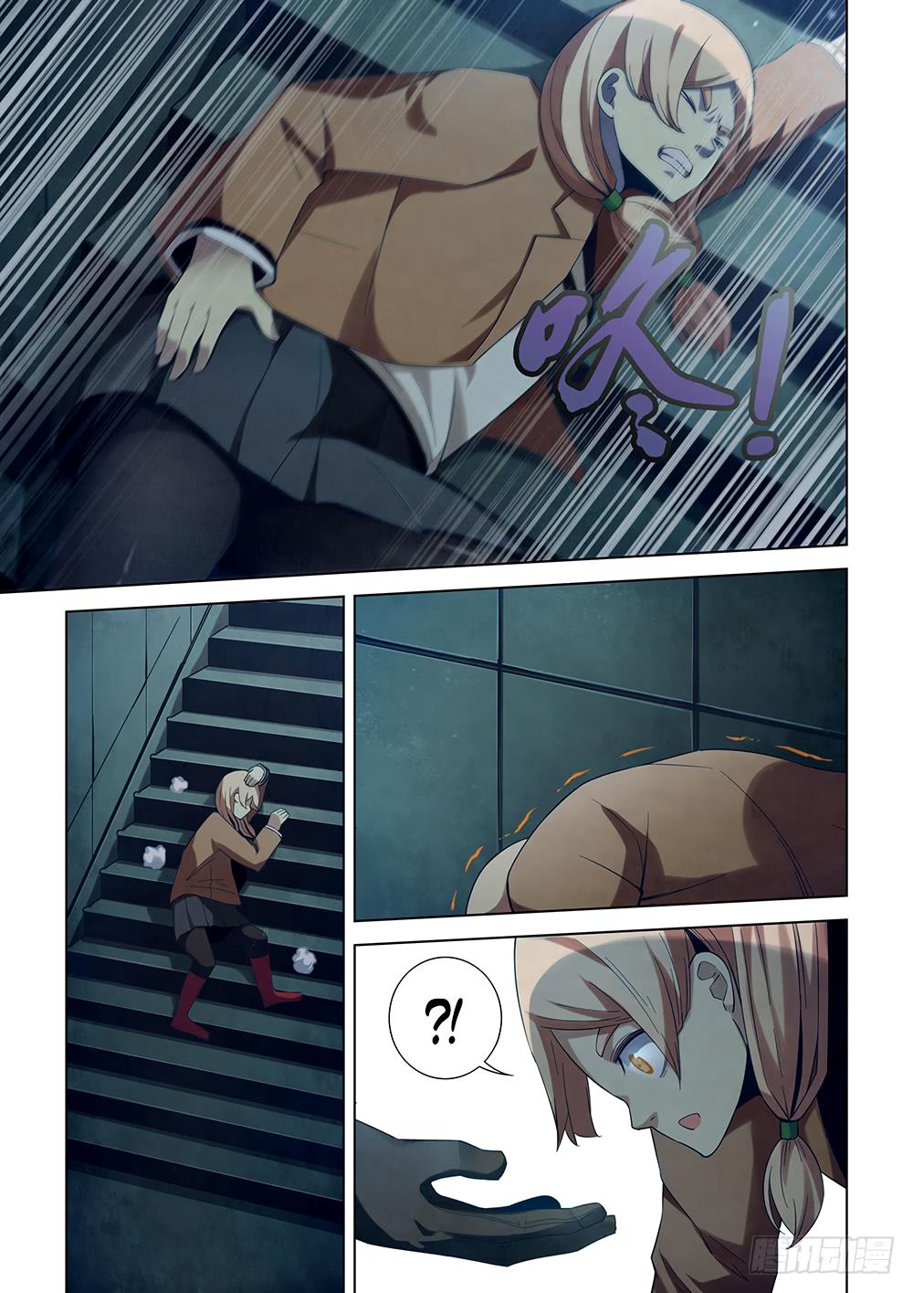 Read Mortals of the Doom Manga Online