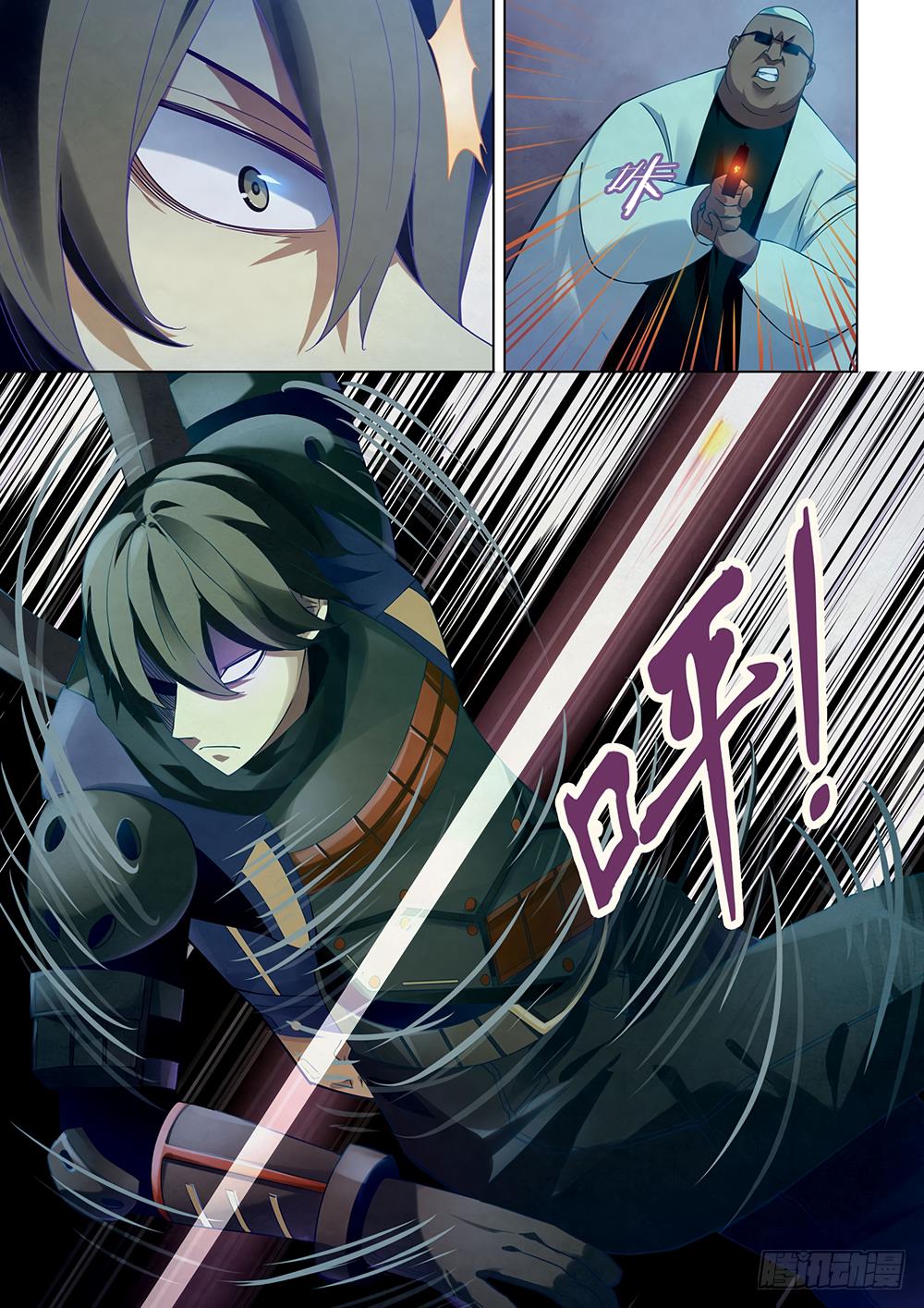 Read Mortals of the Doom Manga Online