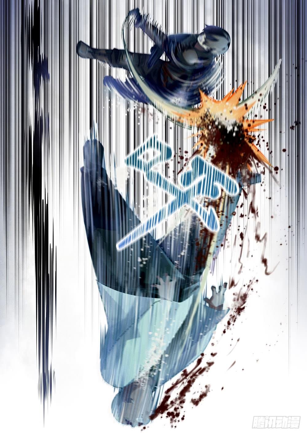 Read Mortals of the Doom Manga Online