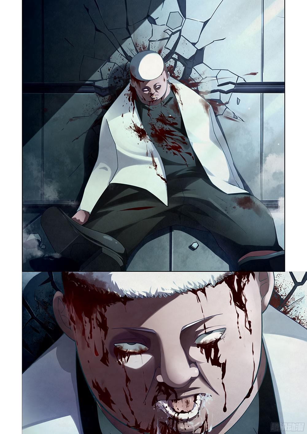 Read Mortals of the Doom Manga Online