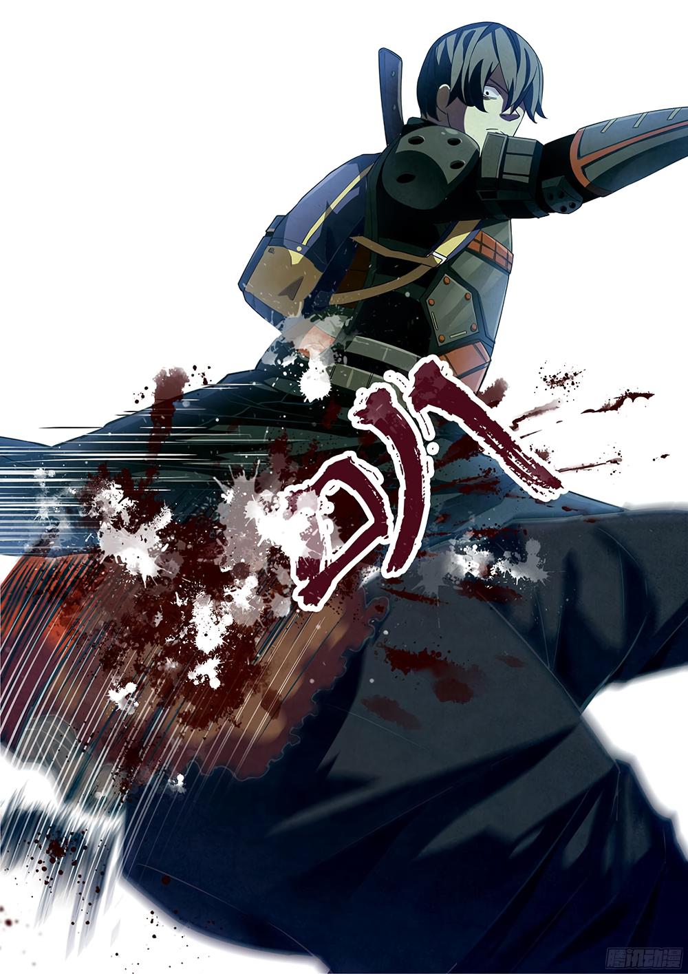 Read Mortals of the Doom Manga Online