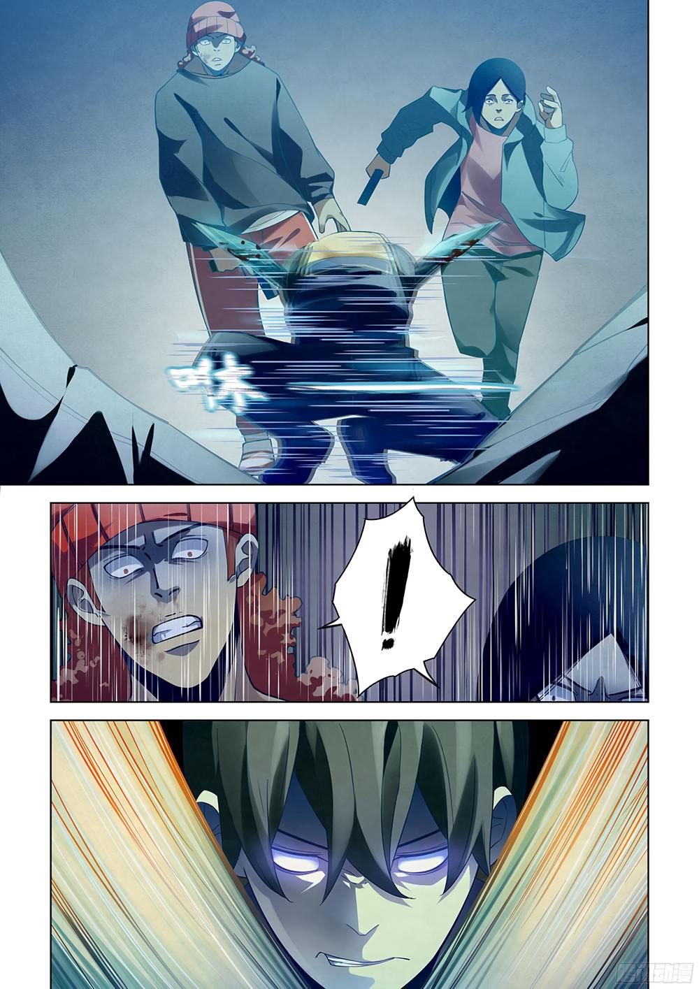 Read Mortals of the Doom Manga Online