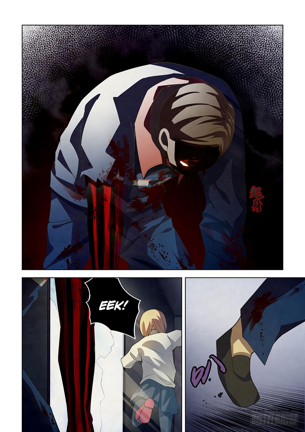 Read Mortals of the Doom Manga Online