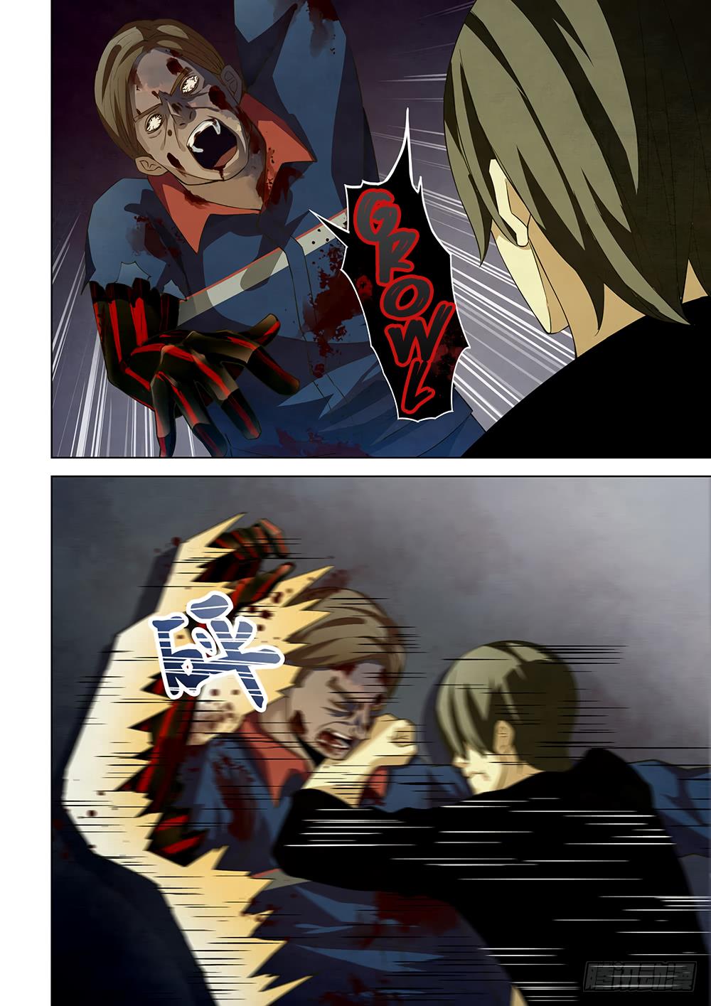 Read Mortals of the Doom Manga Online