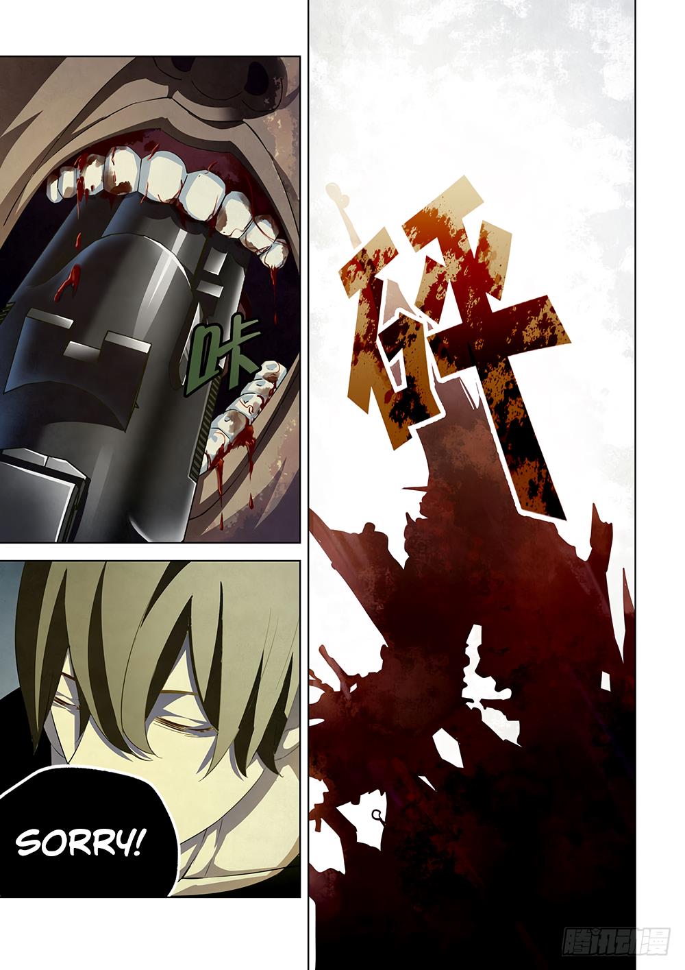 Read Mortals of the Doom Manga Online