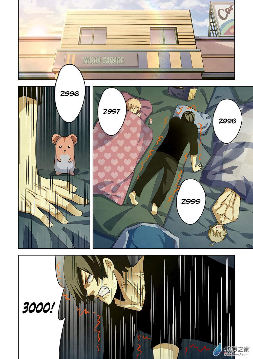 Read Mortals of the Doom Manga Online