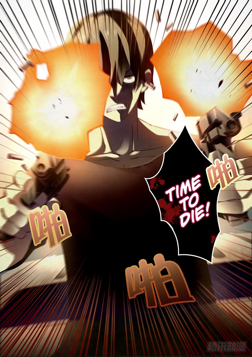 Read Mortals of the Doom Manga Online