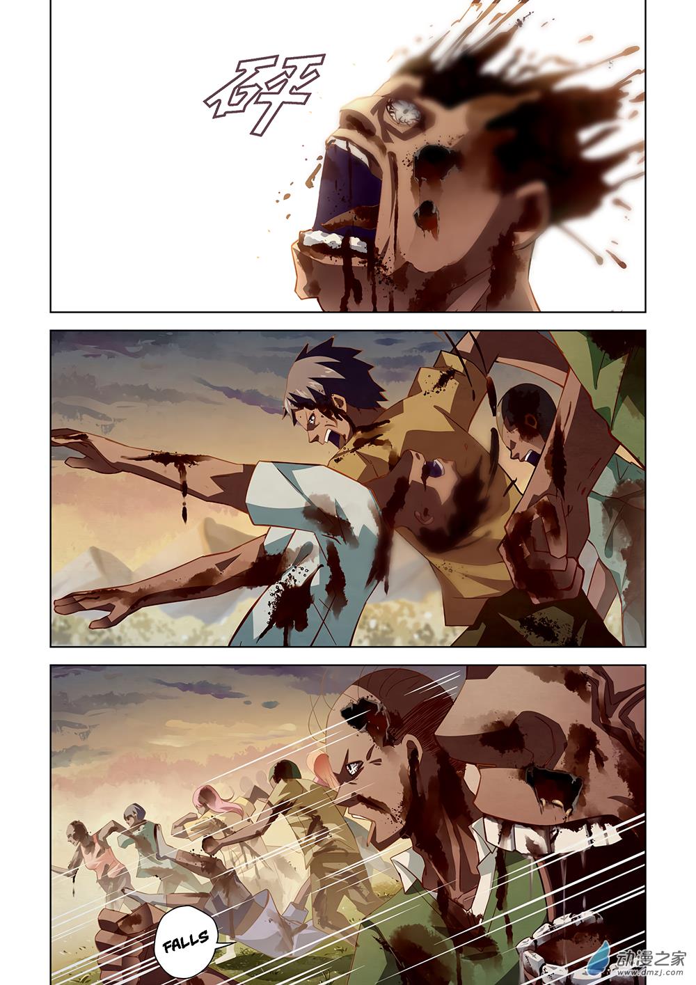 Read Mortals of the Doom Manga Online