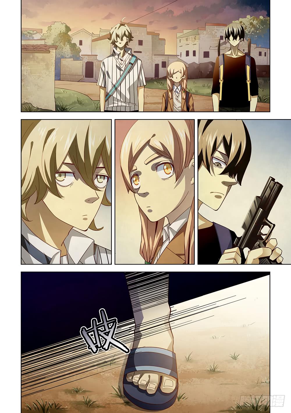 Read Mortals of the Doom Manga Online