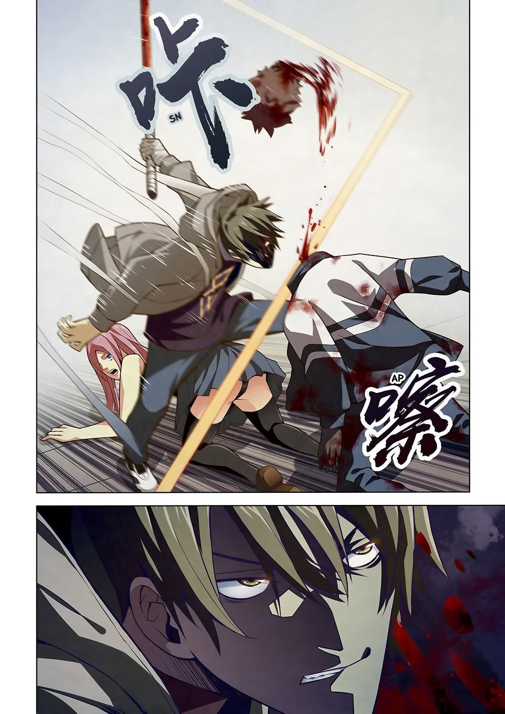 Read Mortals of the Doom Manga Online