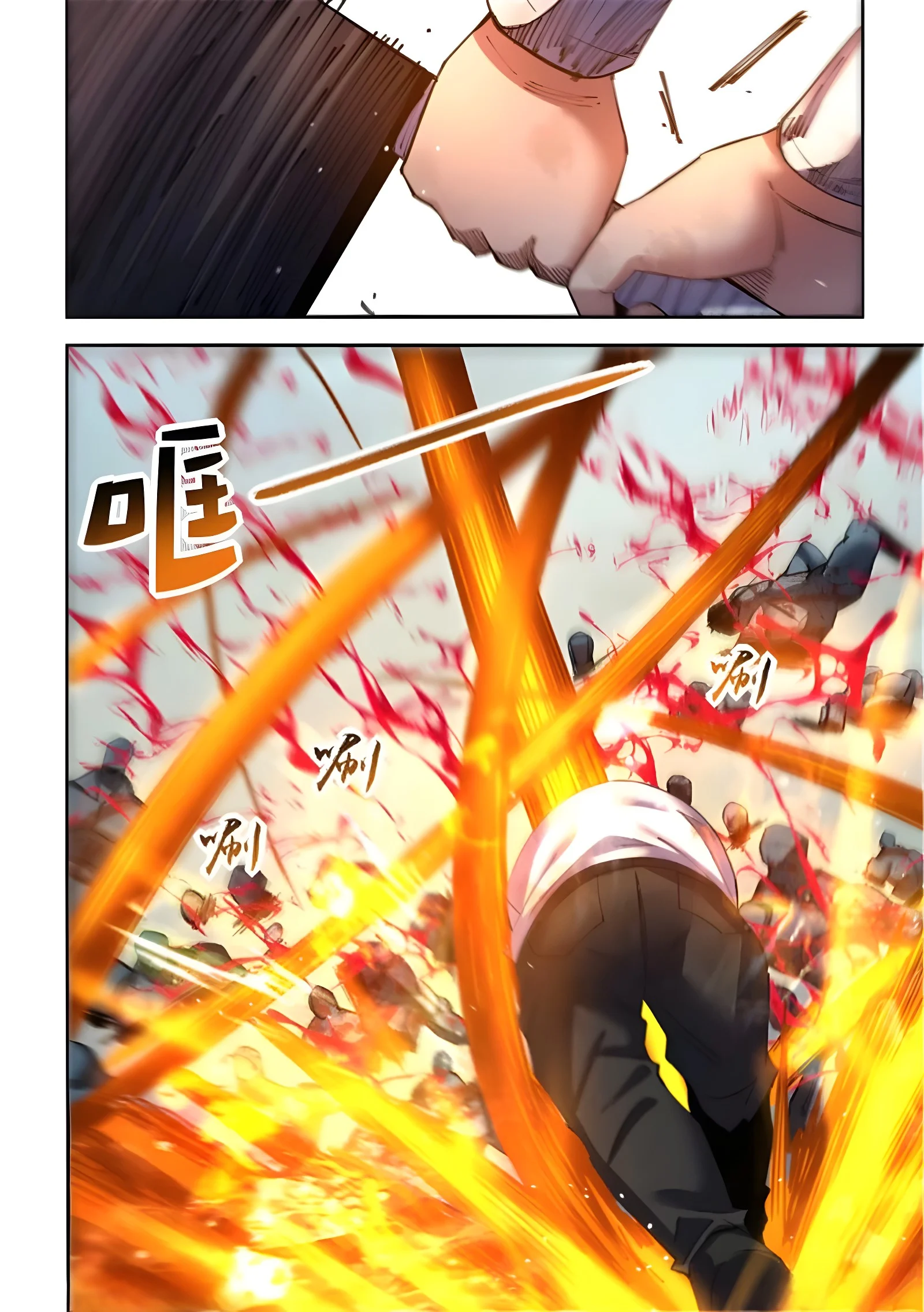 Read Mortals of the Doom Manga Online