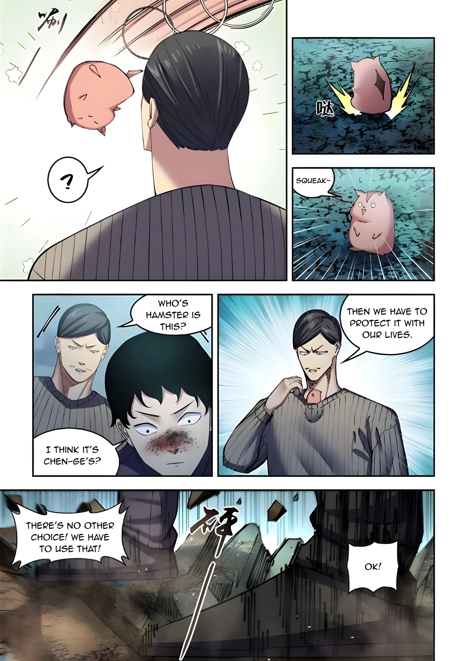 Read Mortals of the Doom Manga Online