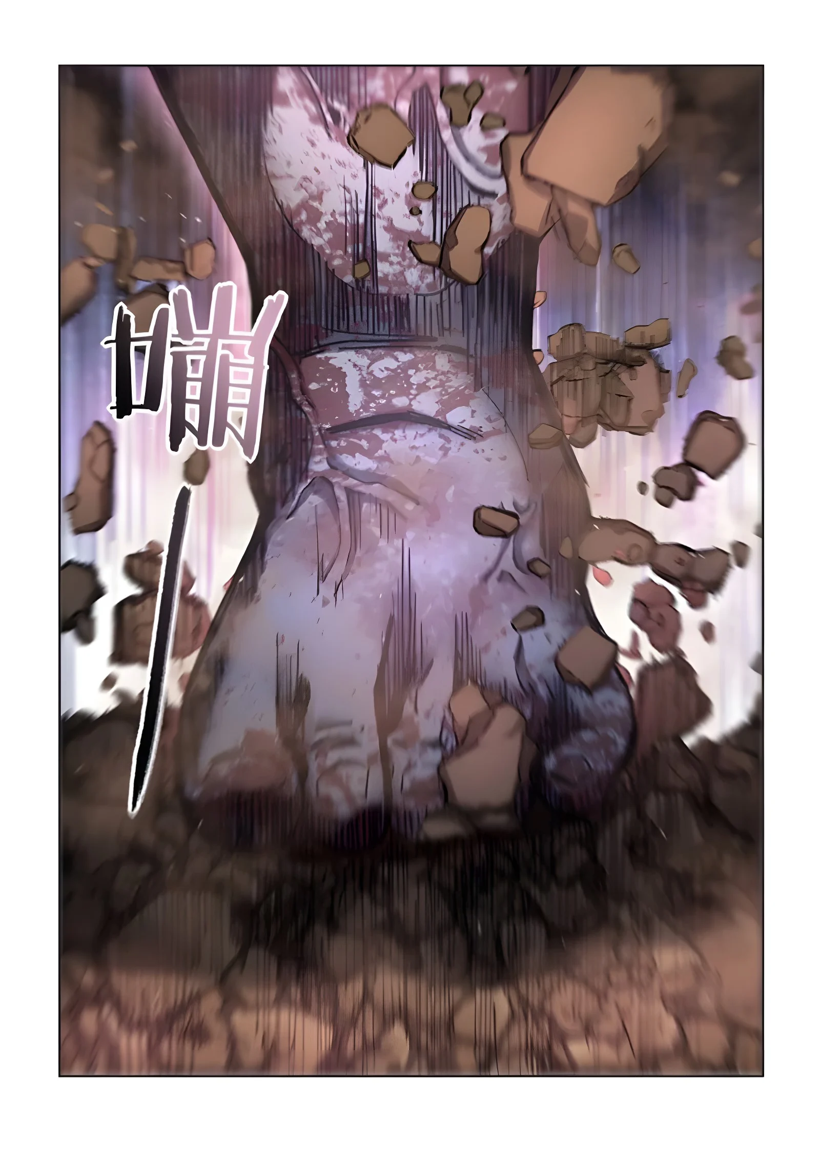 Read Mortals of the Doom Manga Online