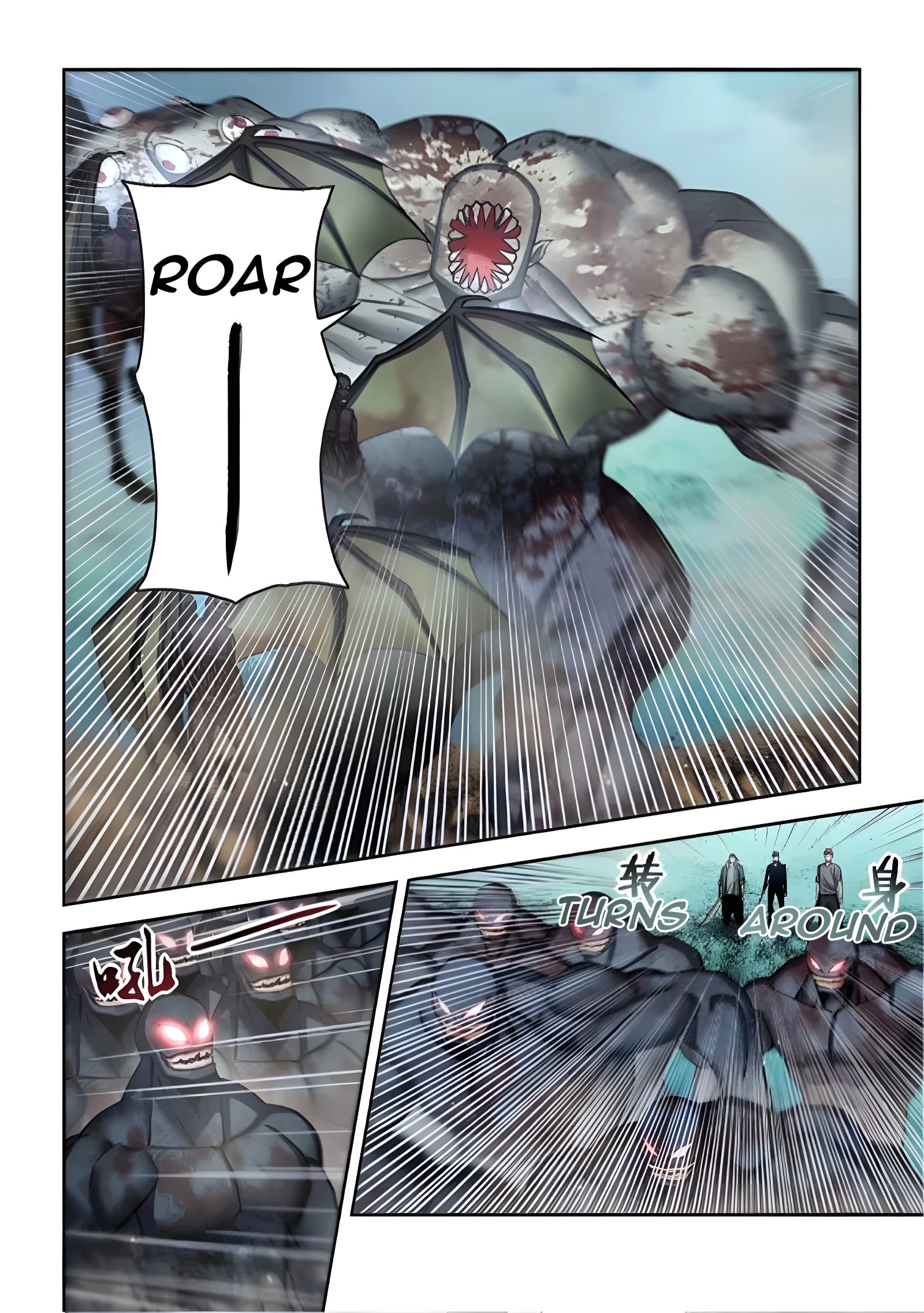 Read Mortals of the Doom Manga Online