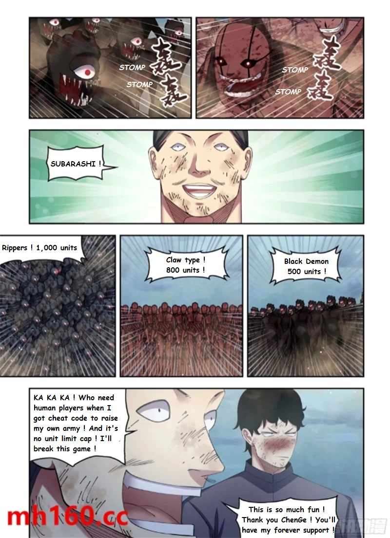 Read Mortals of the Doom Manga Online