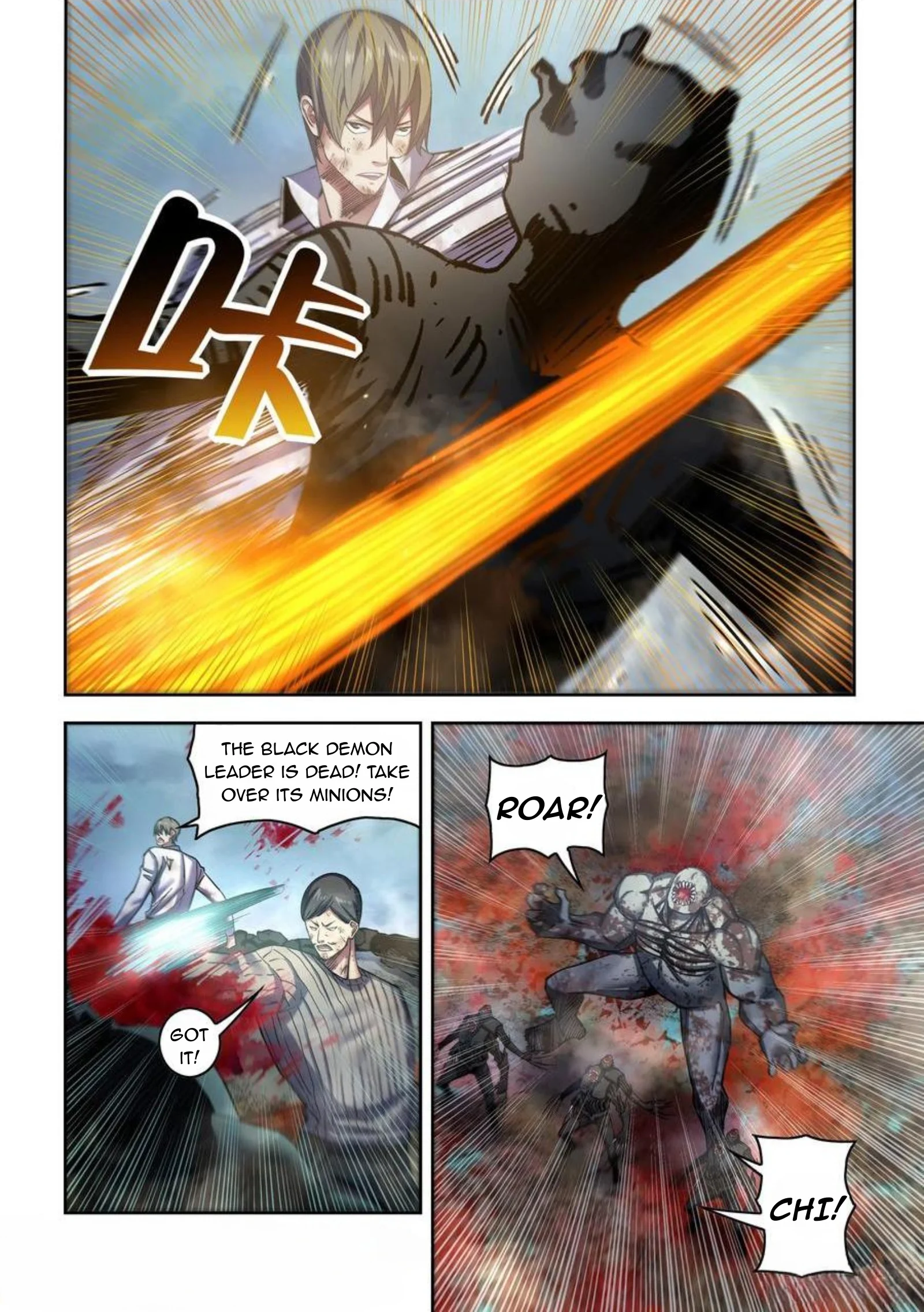 Read Mortals of the Doom Manga Online