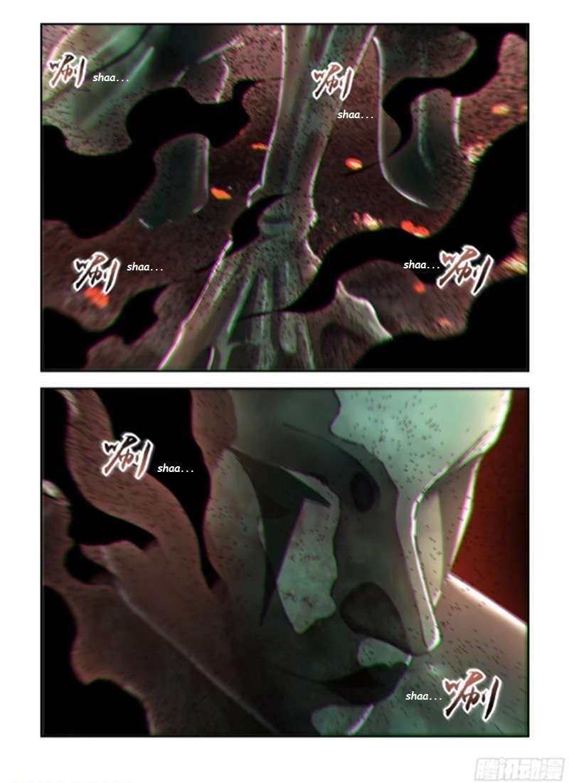 Read Mortals of the Doom Manga Online