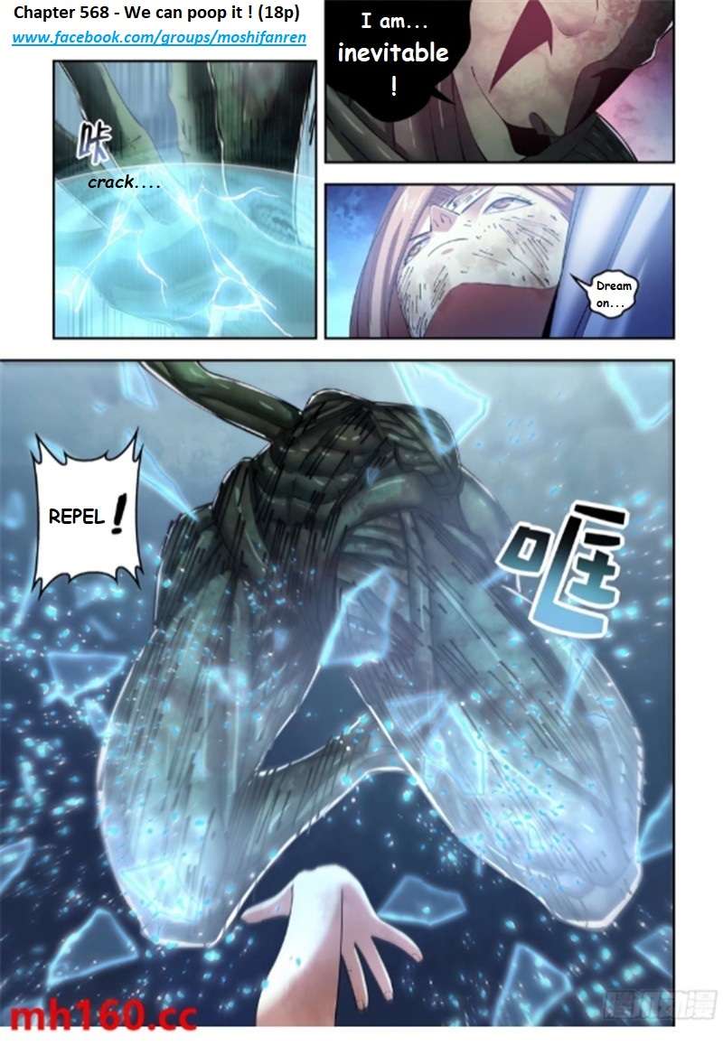 Read Mortals of the Doom Manga Online