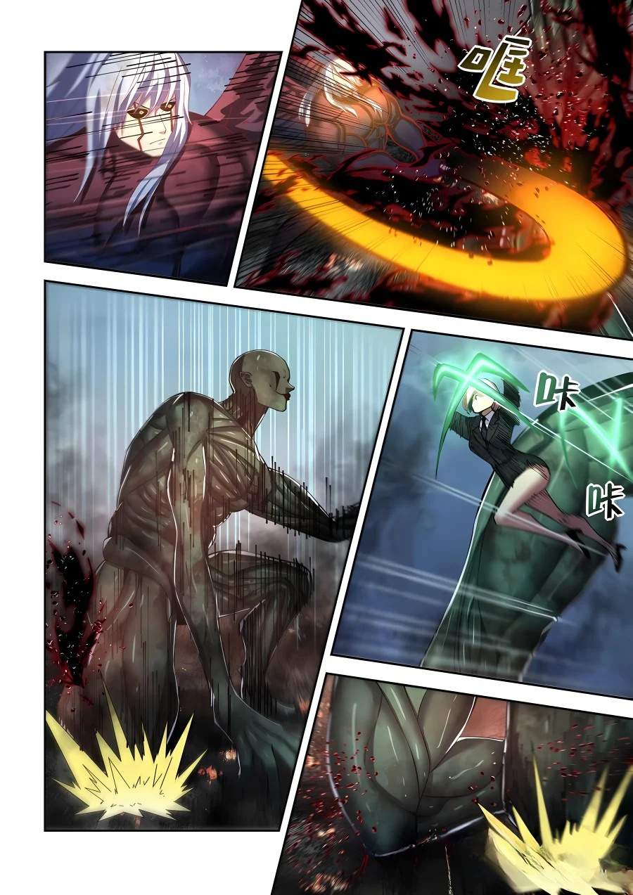 Read Mortals of the Doom Manga Online