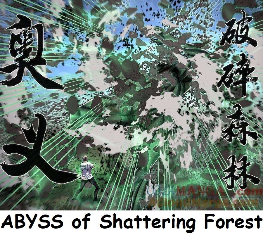 Read Mortals of the Doom Manga Online