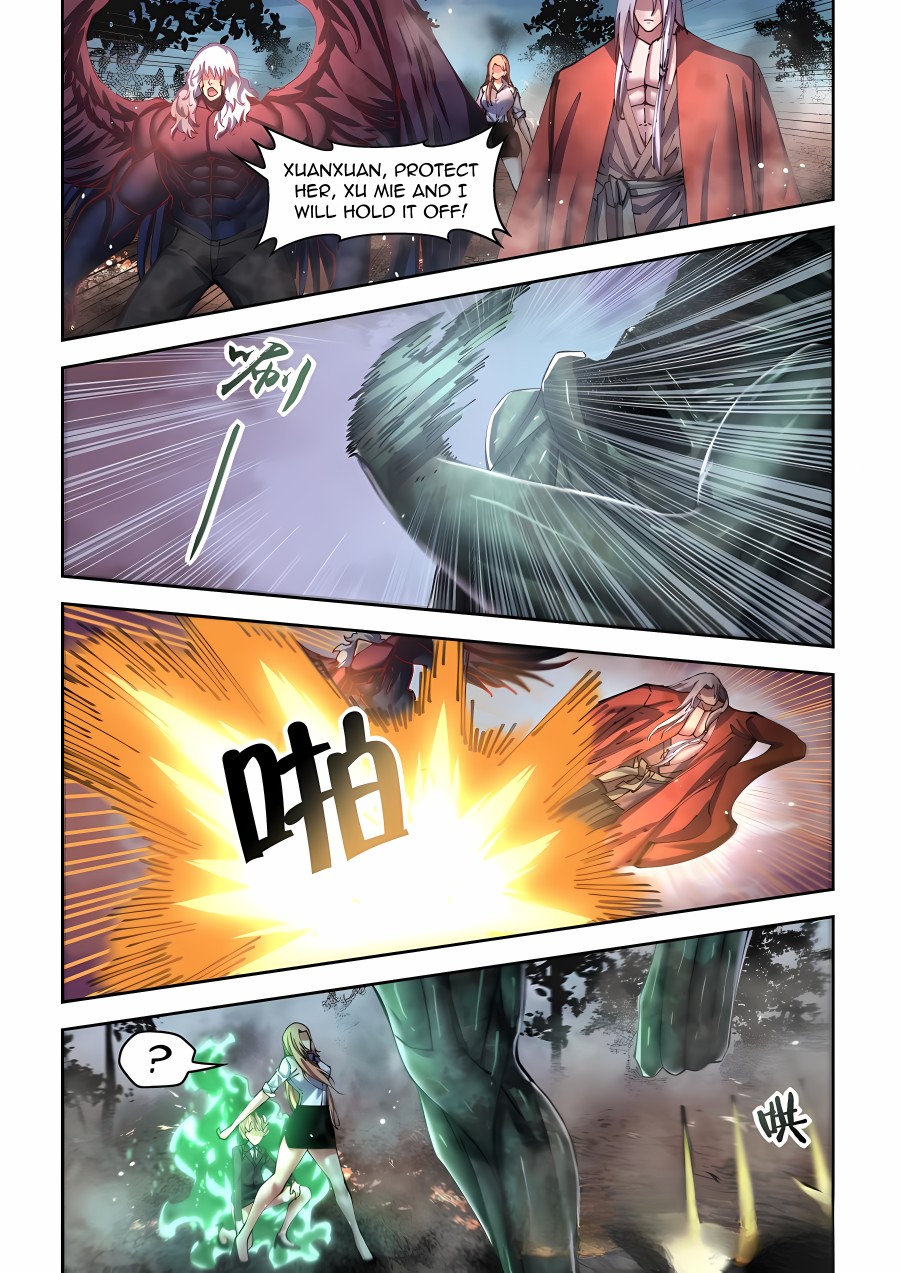 Read Mortals of the Doom Manga Online