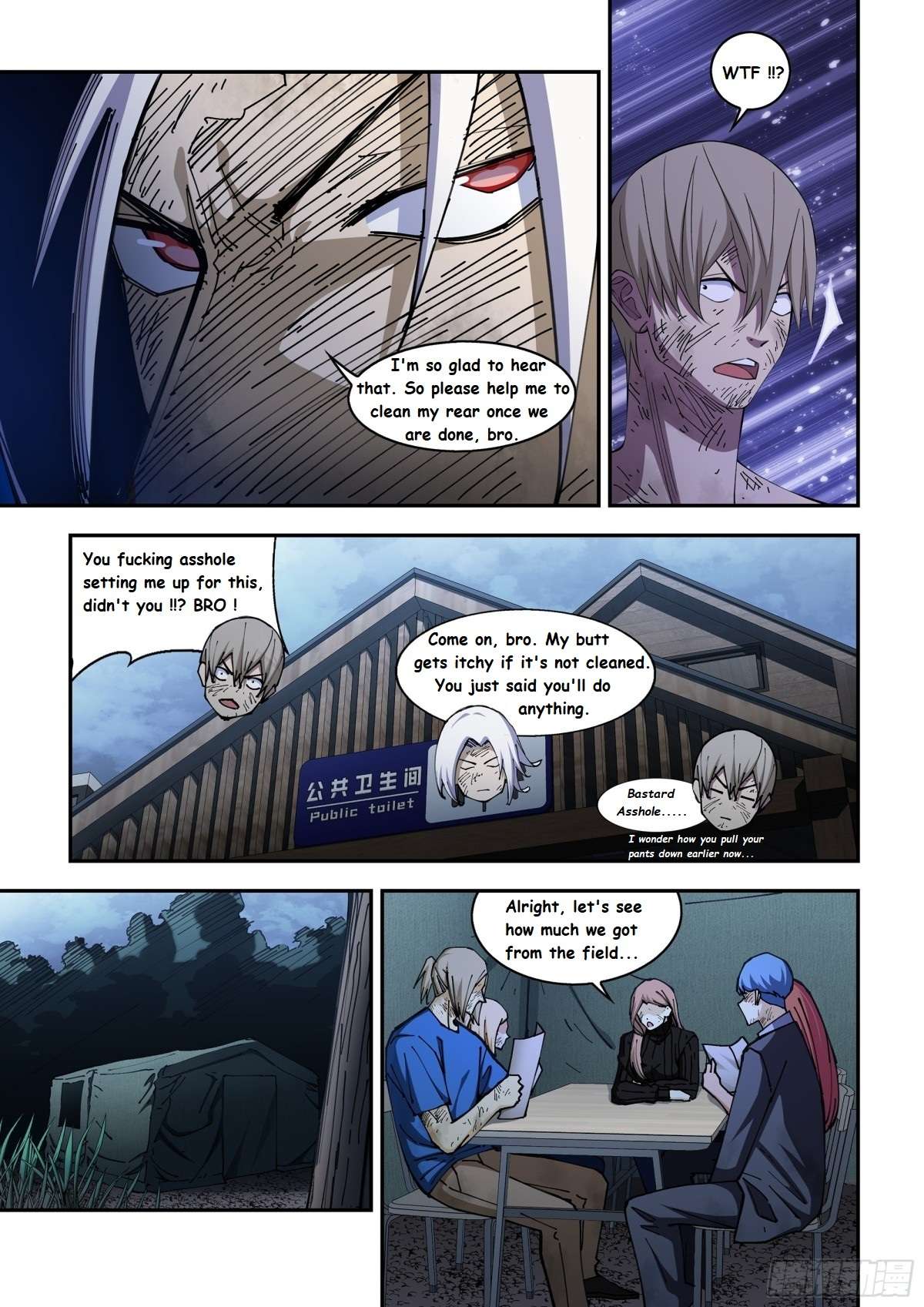 Read Mortals of the Doom Manga Online