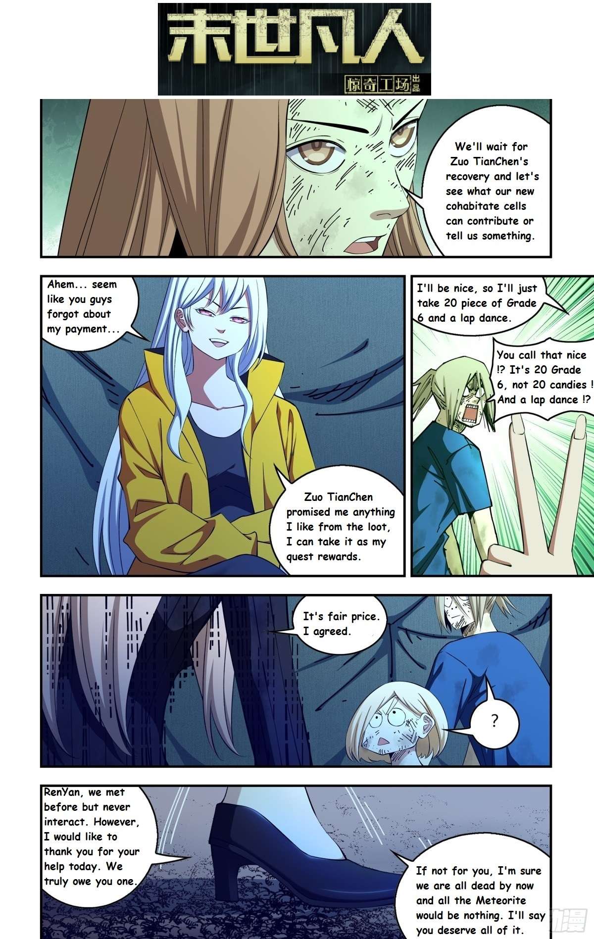 Read Mortals of the Doom Manga Online