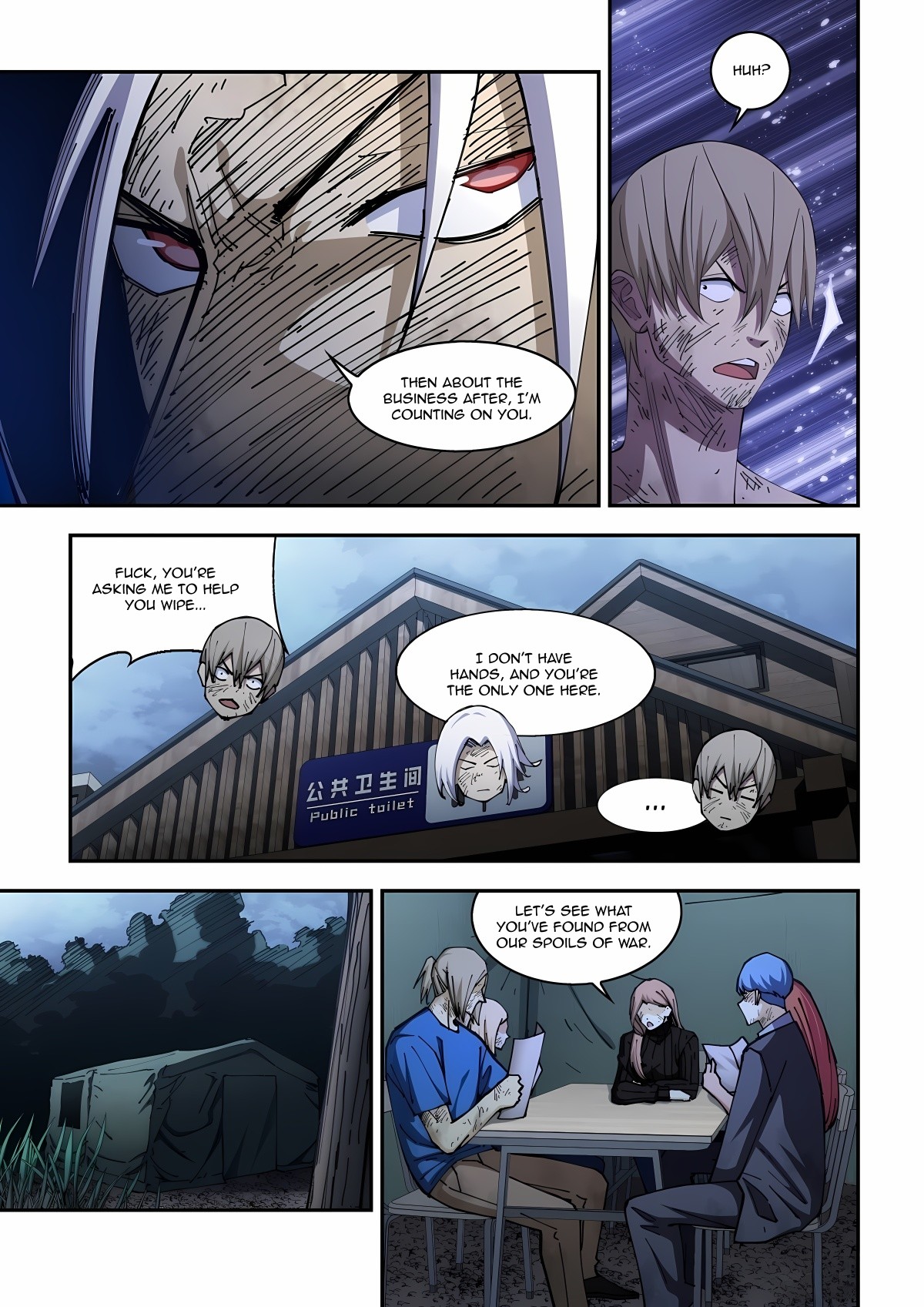 Read Mortals of the Doom Manga Online