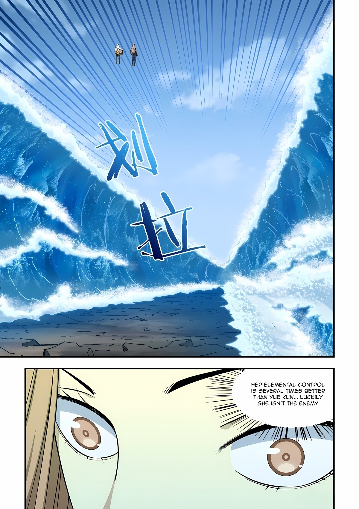 Read Mortals of the Doom Manga Online