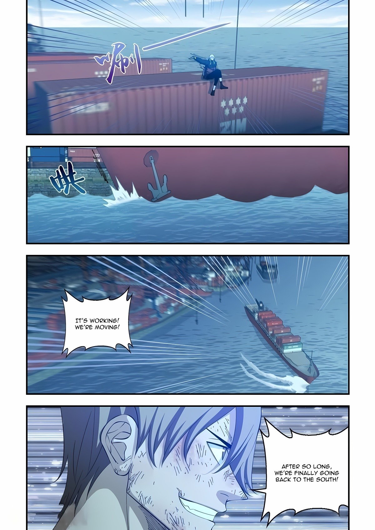 Read Mortals of the Doom Manga Online