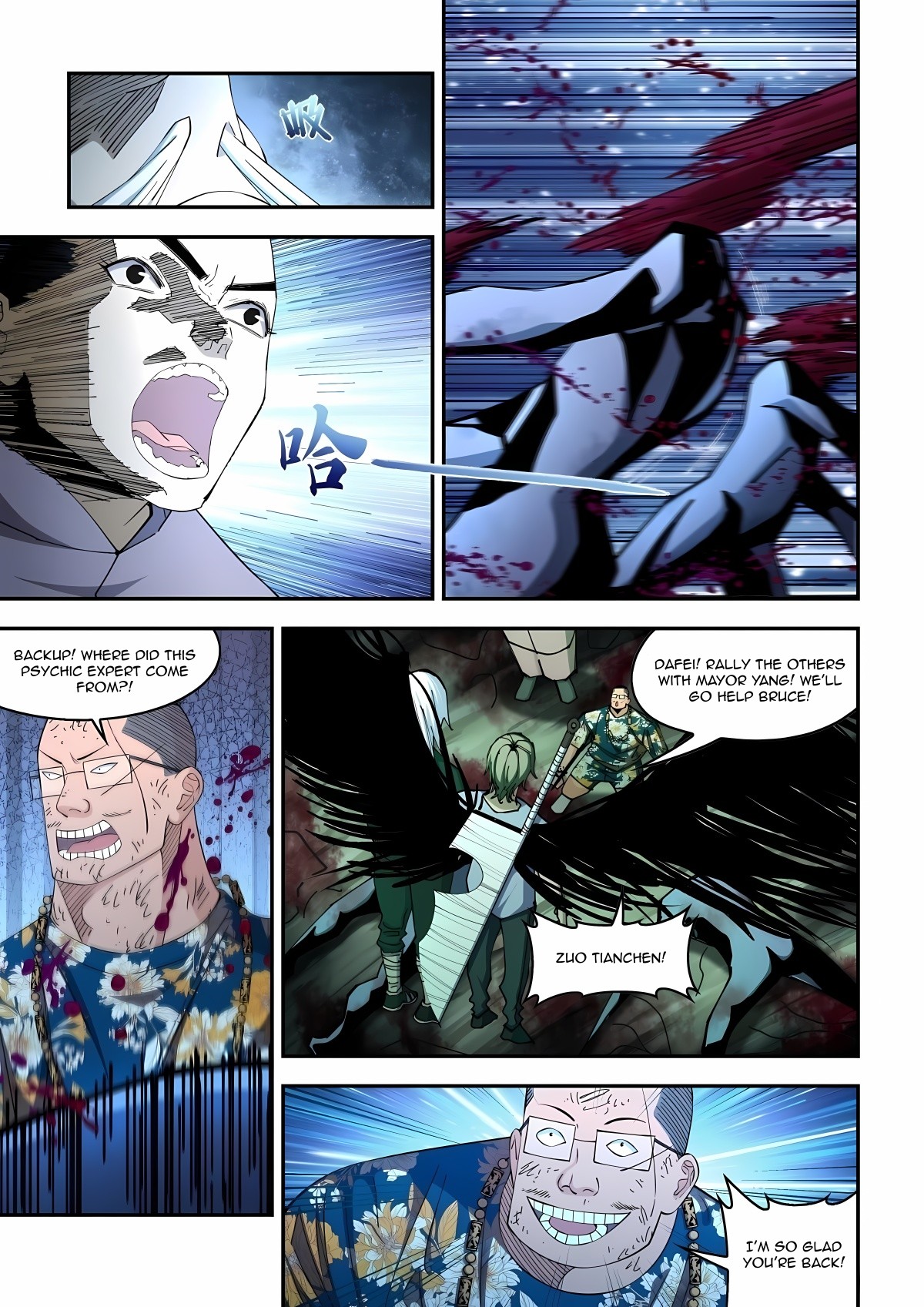 Read Mortals of the Doom Manga Online