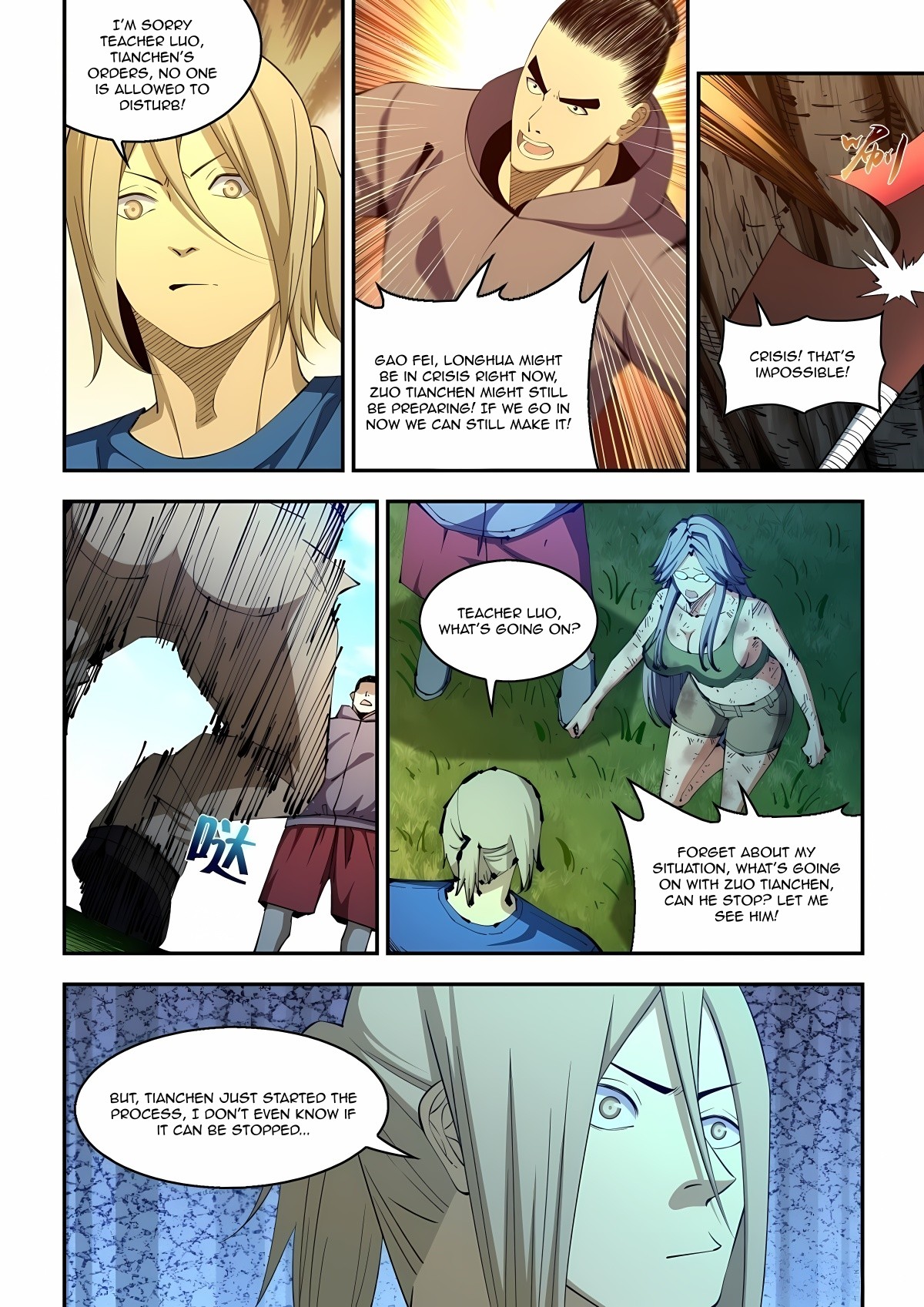 Read Mortals of the Doom Manga Online