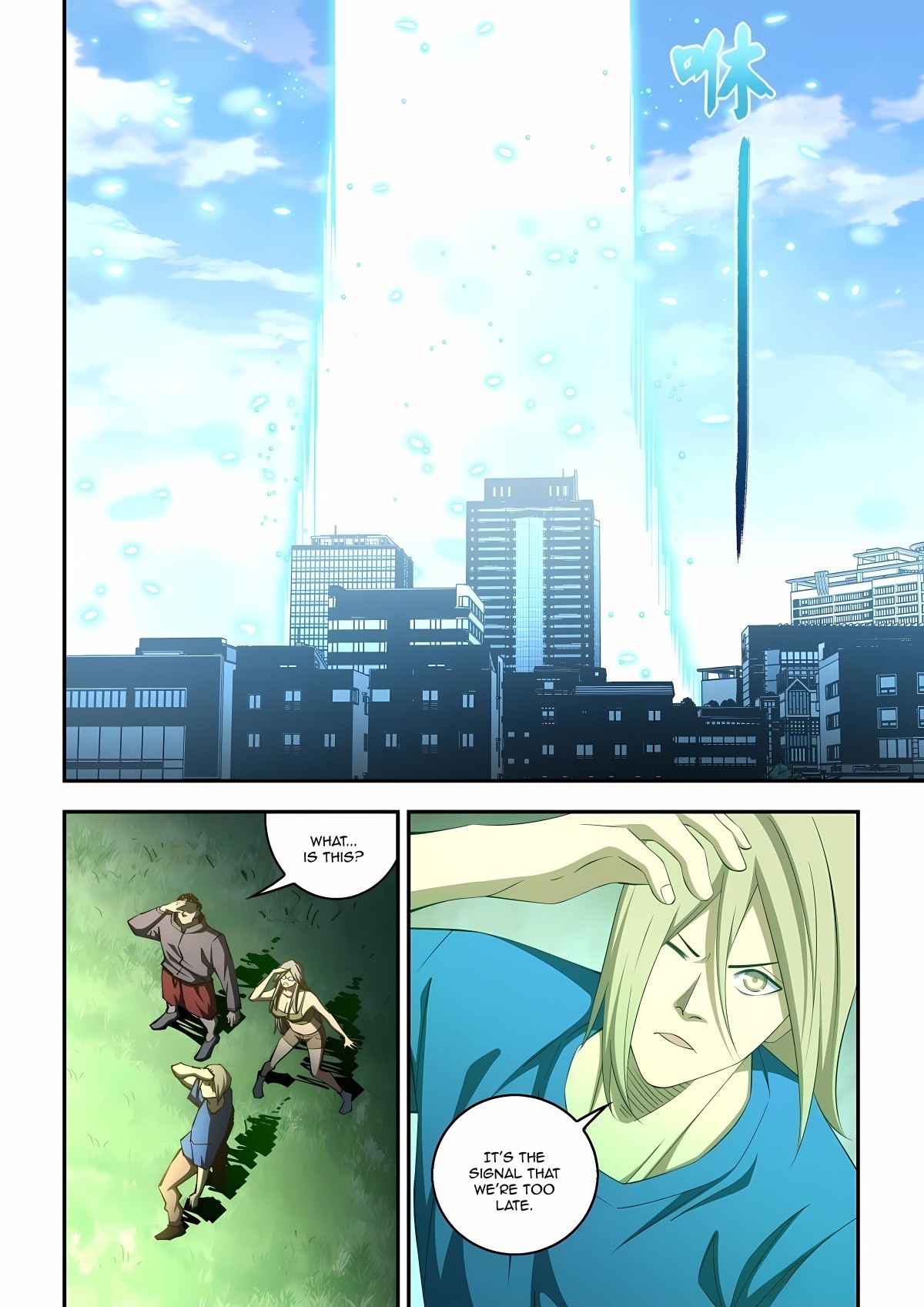 Read Mortals of the Doom Manga Online