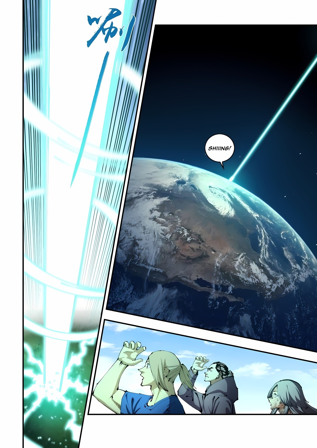 Read Mortals of the Doom Manga Online