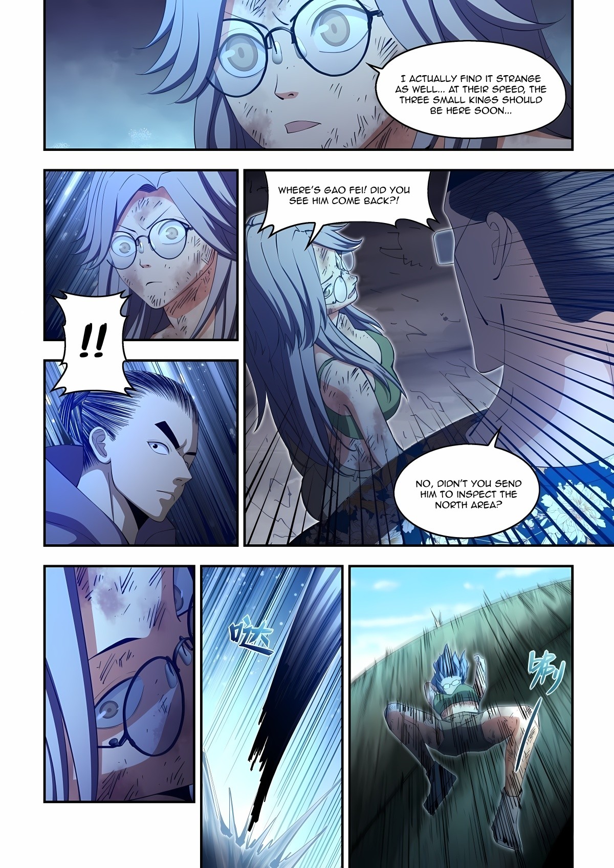 Read Mortals of the Doom Manga Online