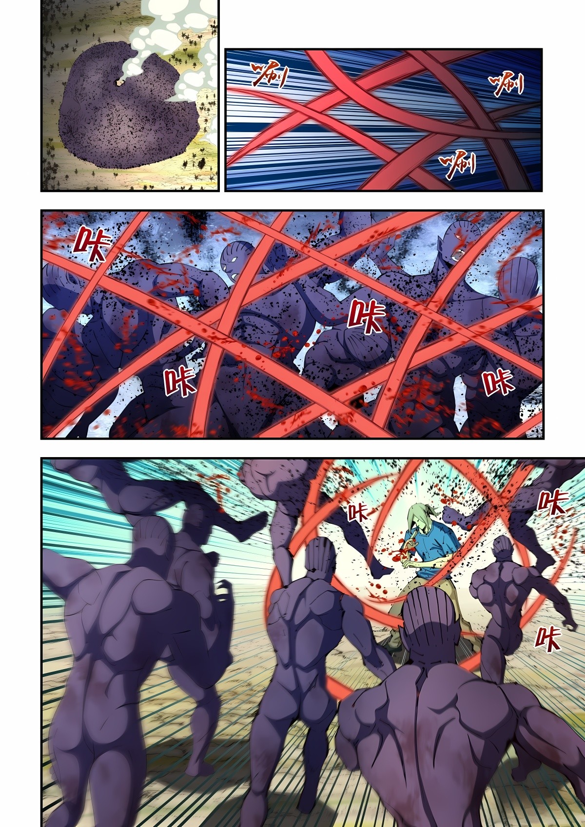 Read Mortals of the Doom Manga Online