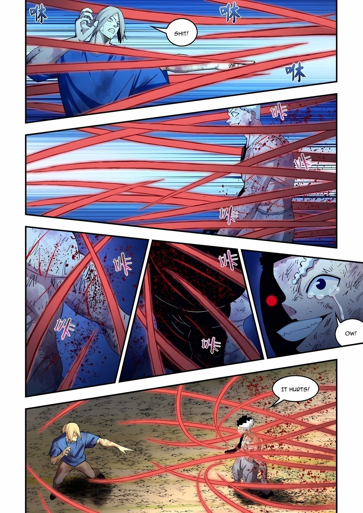 Read Mortals of the Doom Manga Online