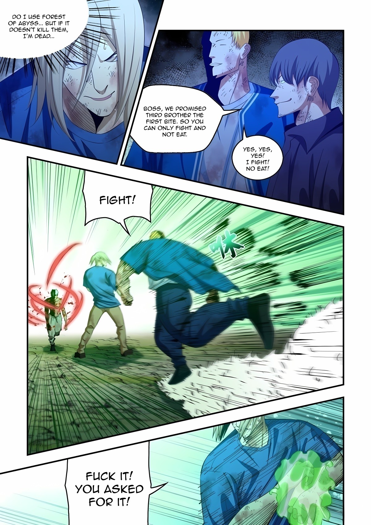 Read Mortals of the Doom Manga Online