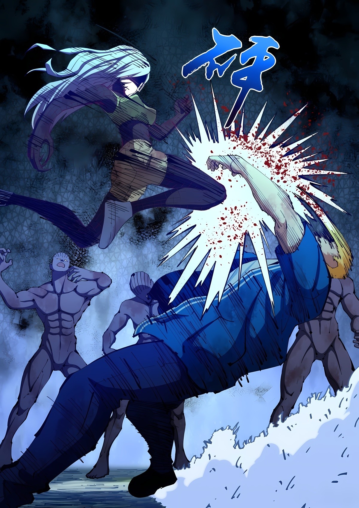 Read Mortals of the Doom Manga Online