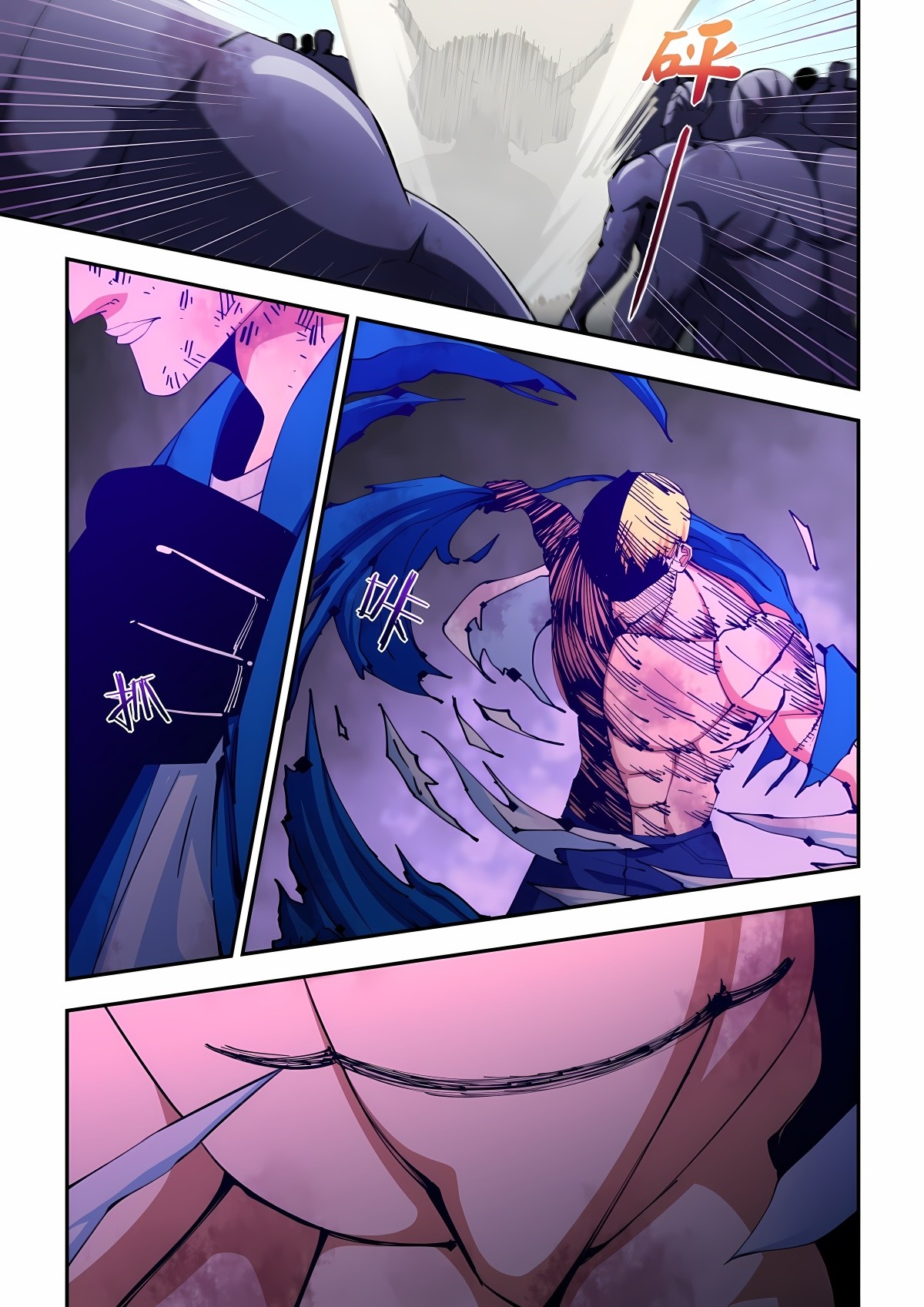 Read Mortals of the Doom Manga Online