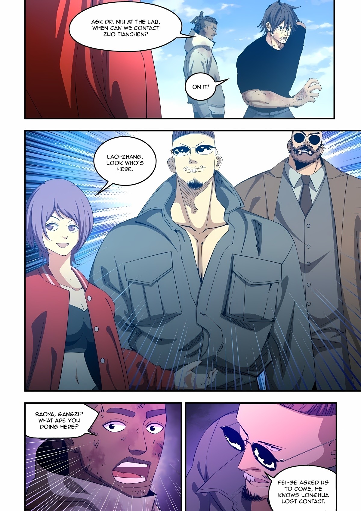 Read Mortals of the Doom Manga Online