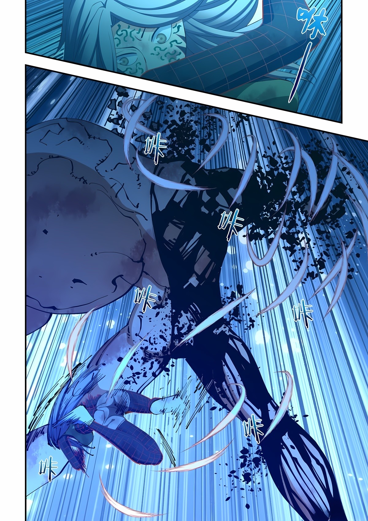 Read Mortals of the Doom Manga Online