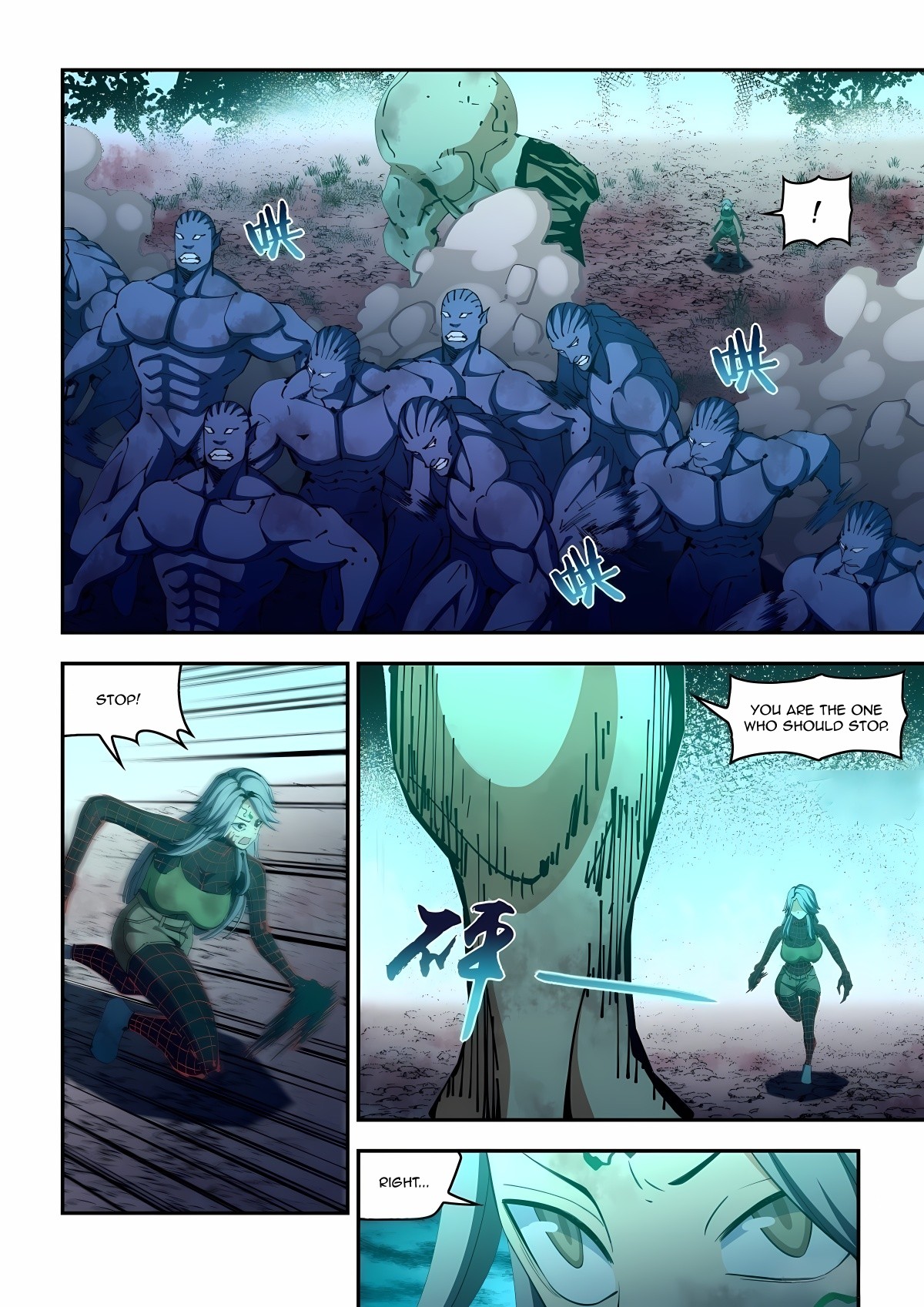 Read Mortals of the Doom Manga Online