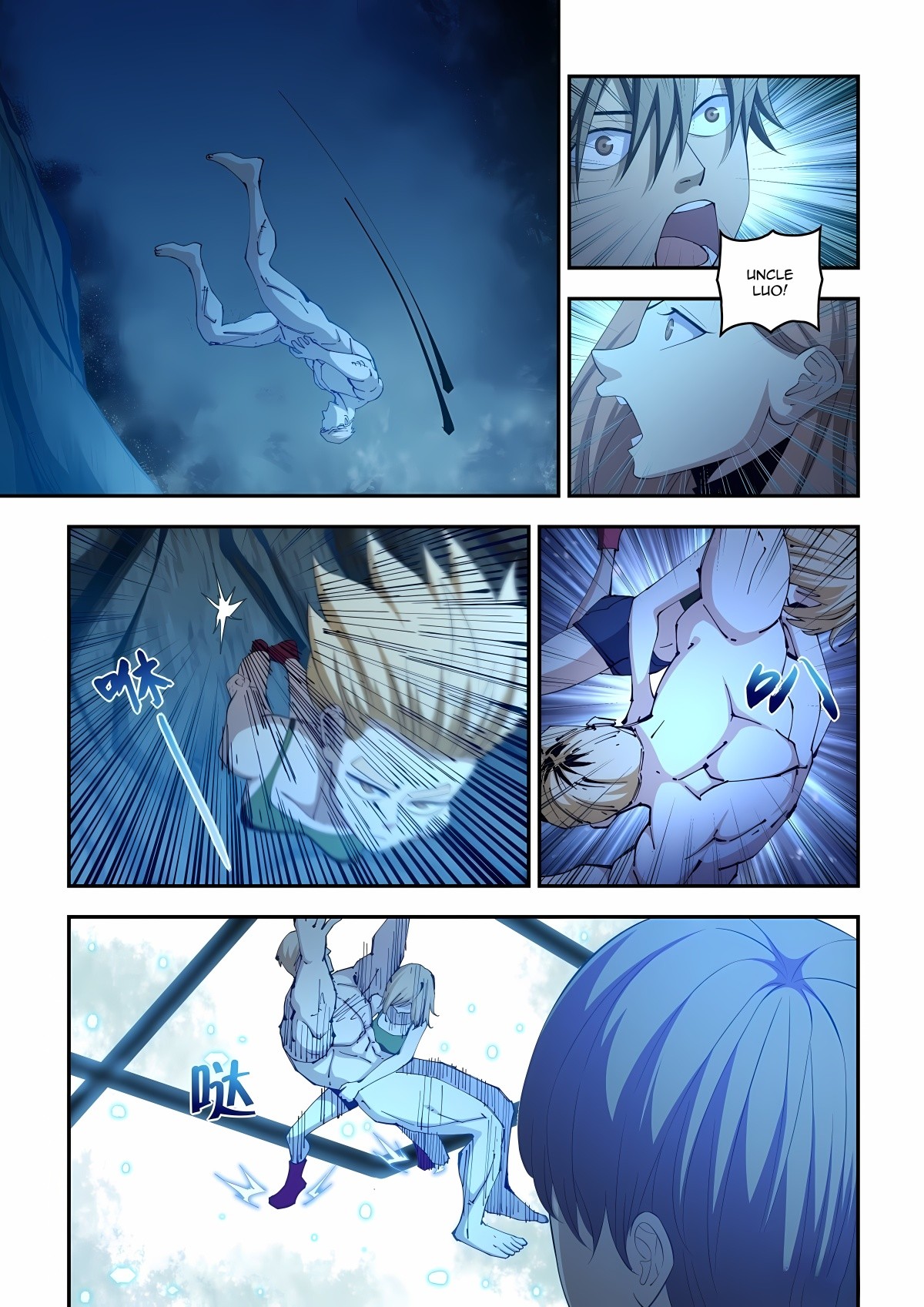 Read Mortals of the Doom Manga Online