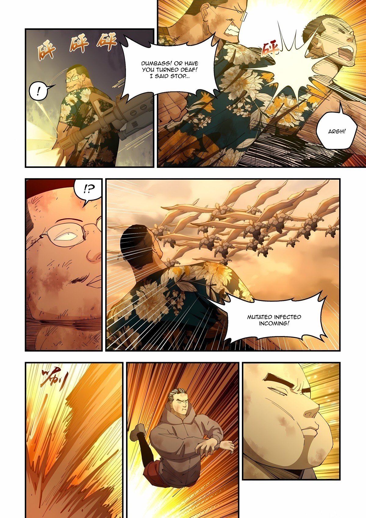 Read Mortals of the Doom Manga Online