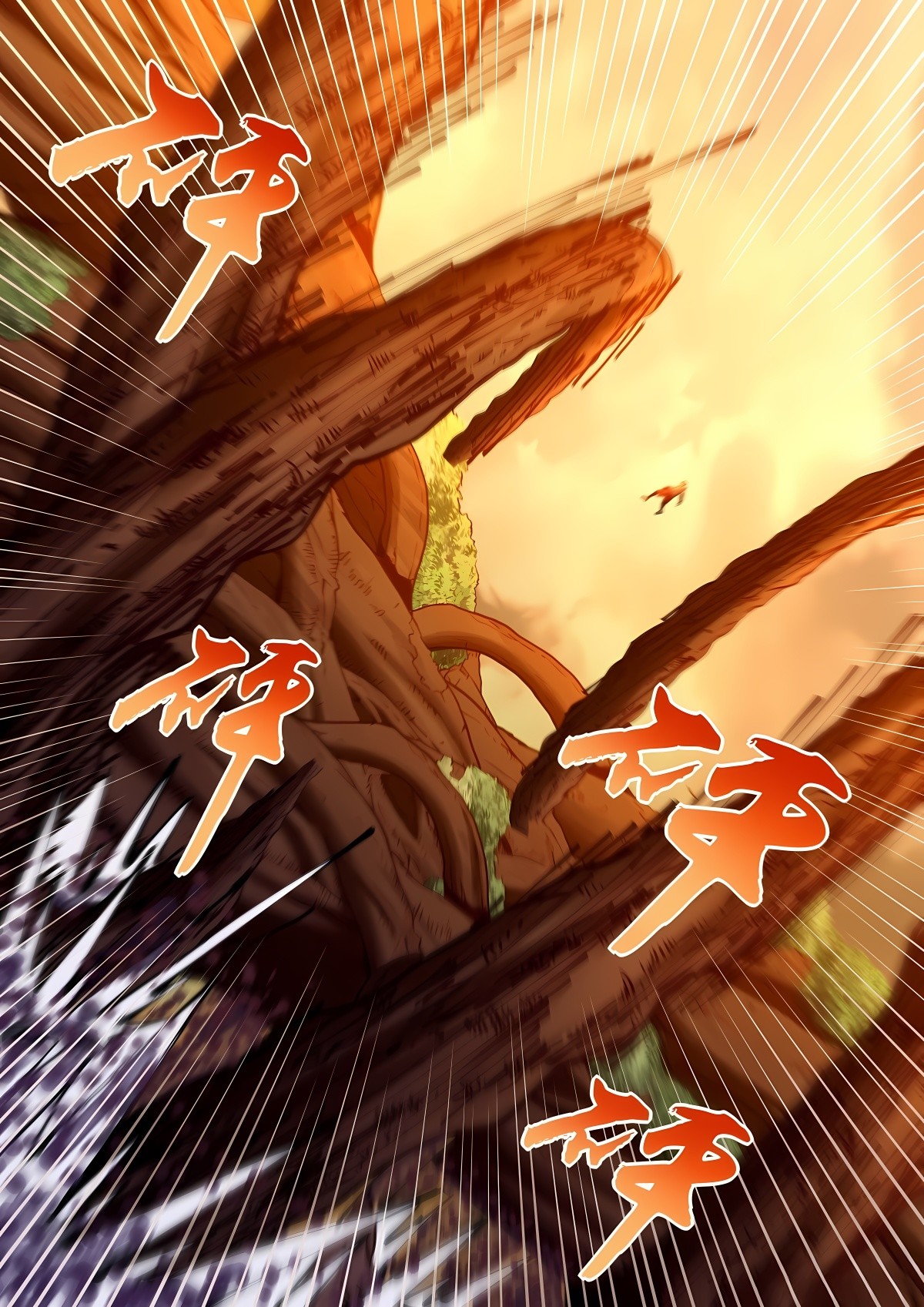 Read Mortals of the Doom Manga Online