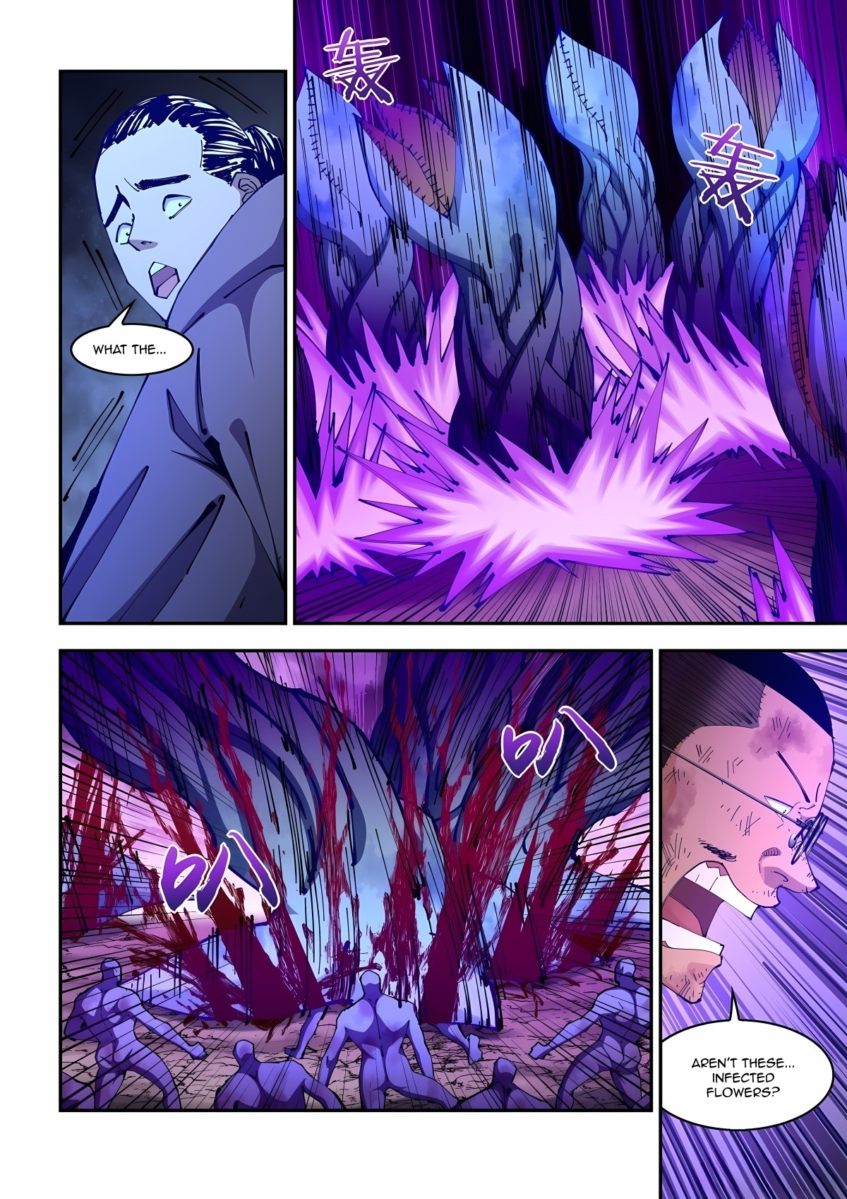 Read Mortals of the Doom Manga Online