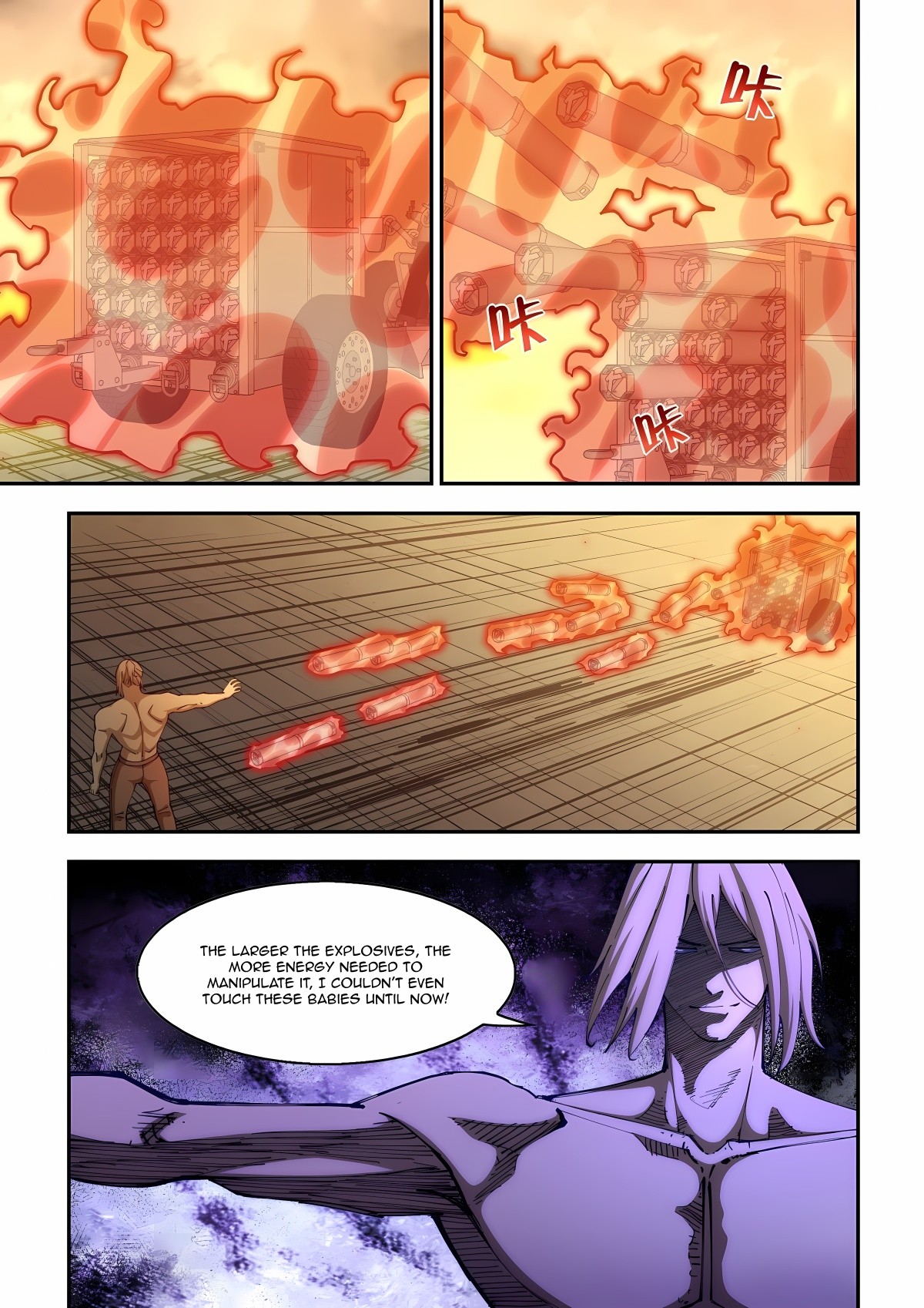 Read Mortals of the Doom Manga Online